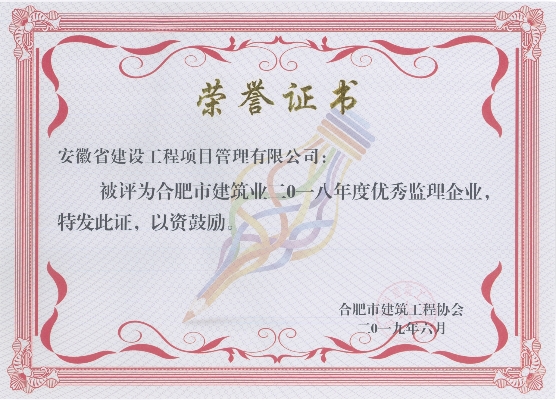 2018��ȃ���O����I