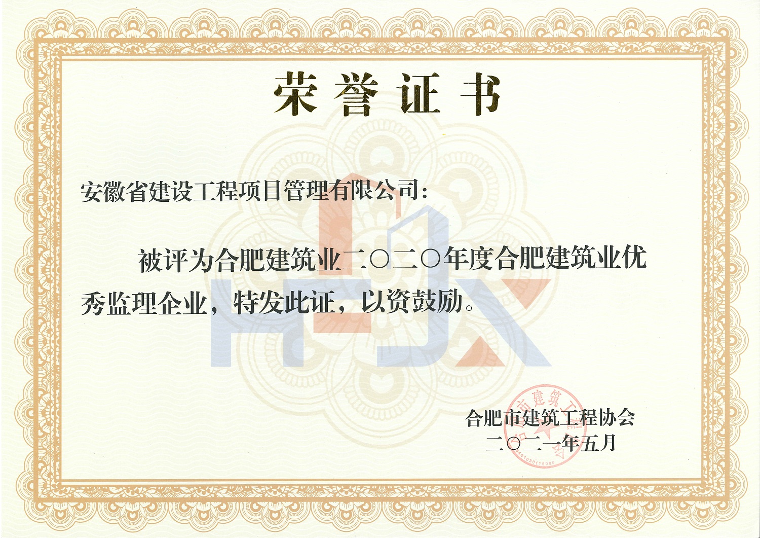 �Ϸʽ����I2020��ȃ���O����I