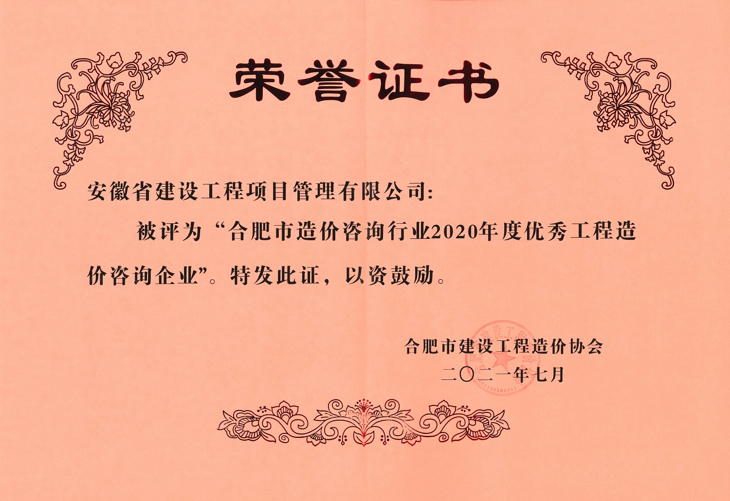 2020��ȃ�����r��I